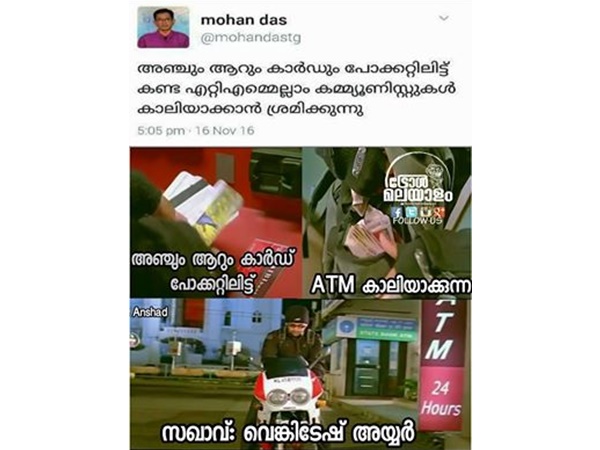 റോബിന്‍ഹുഡ്