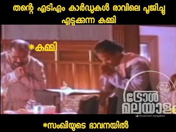 രാവിലെ