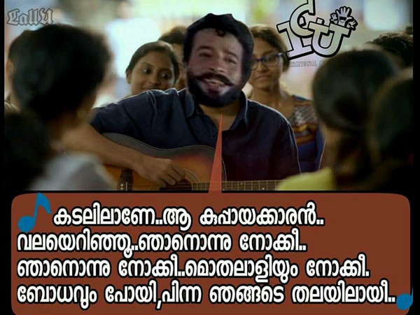 രമണന്‍ പാടിയാലോ