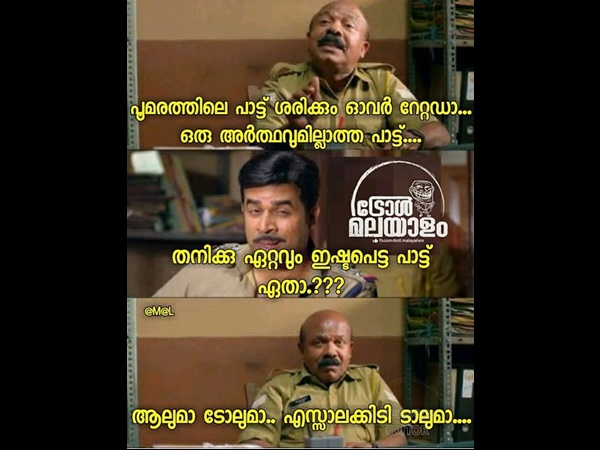 അര്‍ഥമില്ലാത്ത പാട്ട്