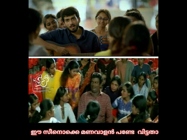 മണവാളന്‍ വിട്ട സീനാ