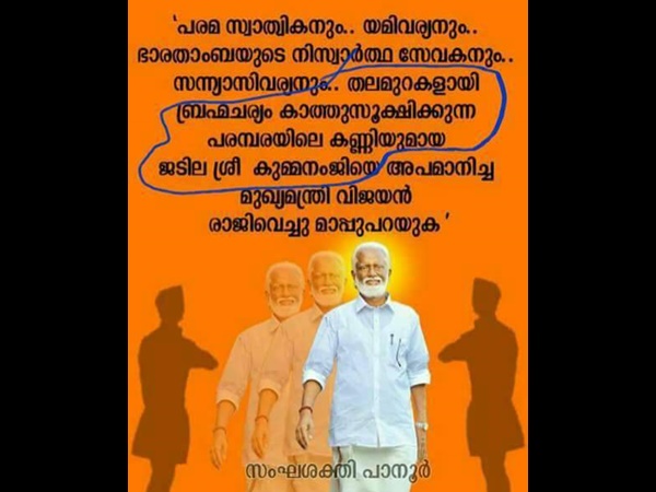 ഇതാണാ പോസ്റ്റര്‍