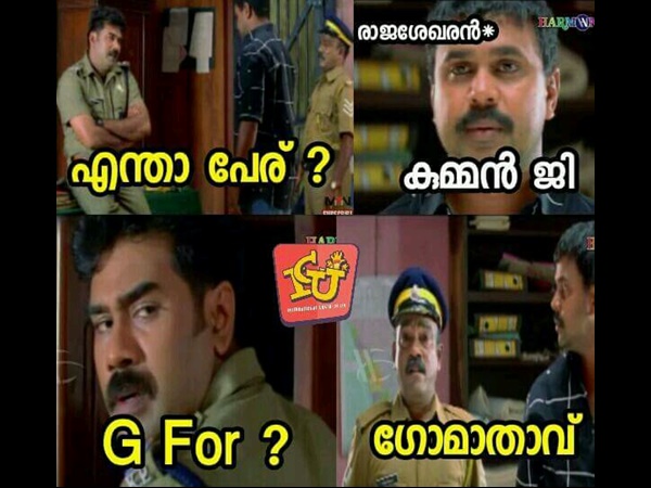 ജി ഫോര്‍