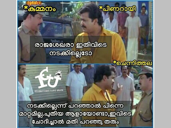 നടക്കില്ല എന്ന് പറഞ്ഞാല്‍