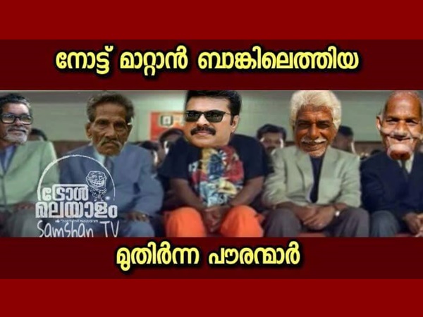 മുതിര്‍ന്ന പൗരന്മാര്‍
