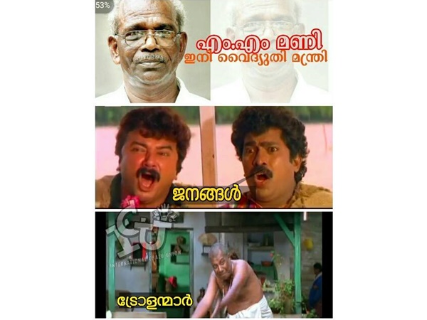 ട്രോളന്മാര്‍ക്ക് സന്തോഷം