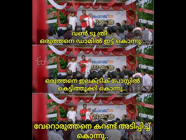 സ്റ്റൈല് മാറ്റുമോ