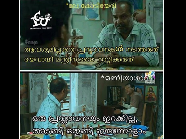 പ്രസ്താവന ഇറക്കില്ല