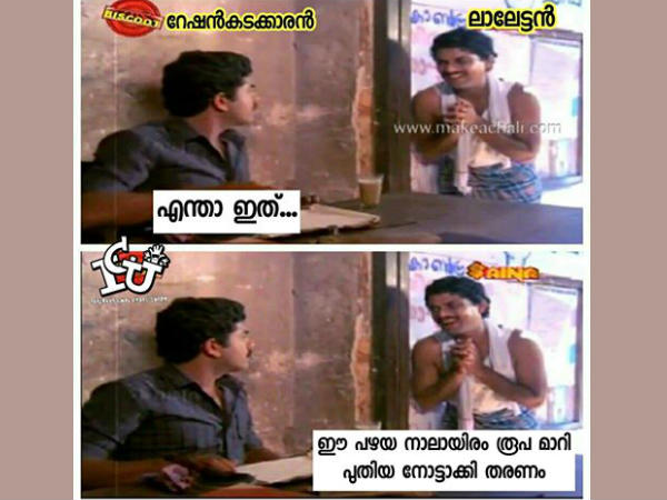 റേഷന്‍കട