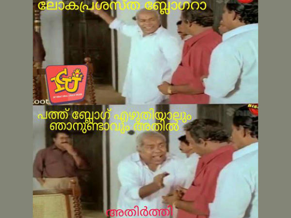 ബ്ലോഗര്‍