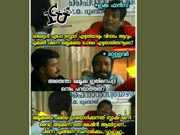 മമ്മൂക്ക