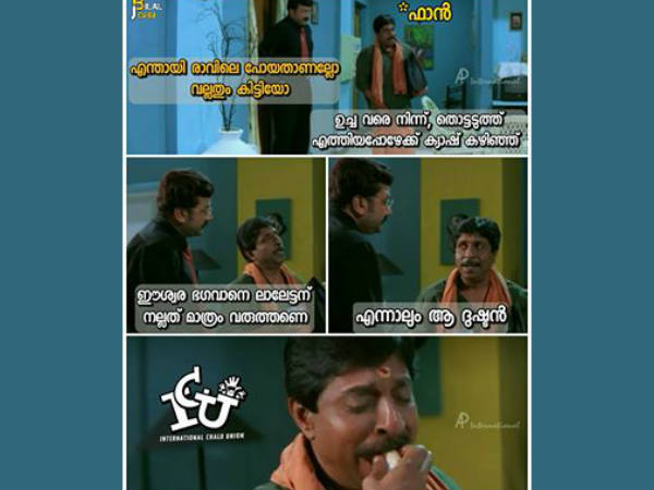 നല്ലത് മാത്രം