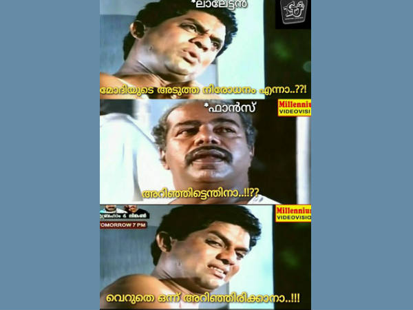  അറിഞ്ഞാല്‍ മാത്രം മതി