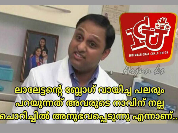 ചൊറിച്ചില്‍