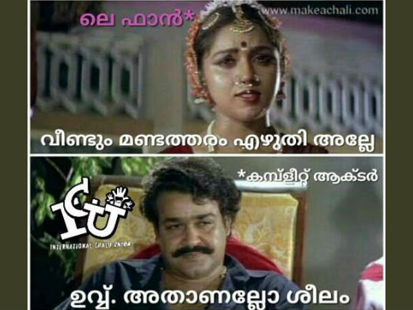 അതല്ലേ ശീലം