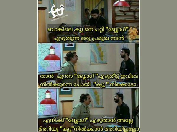 ക്യൂ നില്‍ക്കാന്‍