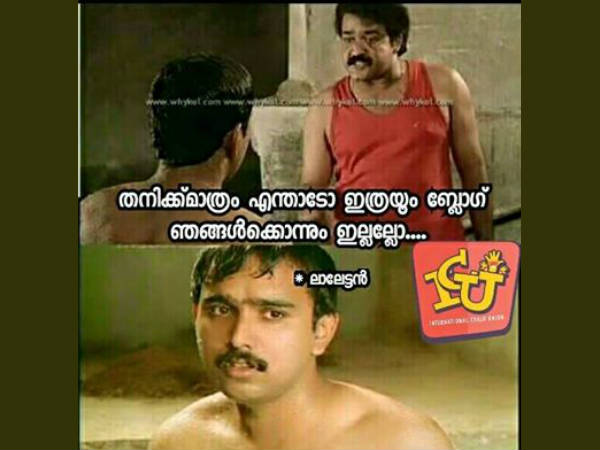 എവിടെ നിന്നാ