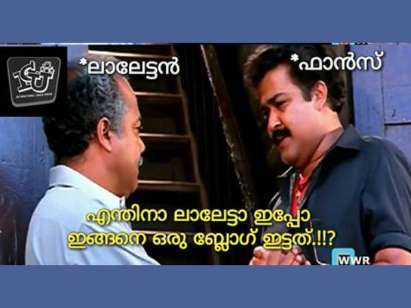ലാലേട്ടാ....