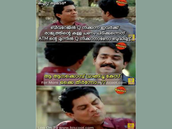 ആനക്കൊമ്പ്