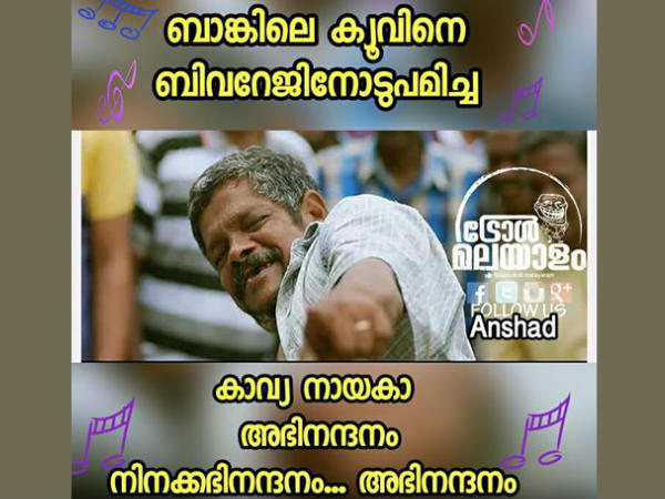 നല്ല ഉപമ