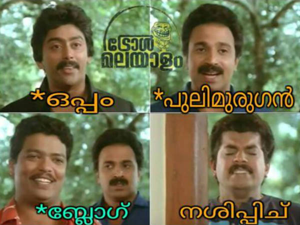  നശിപ്പിച്ചോ