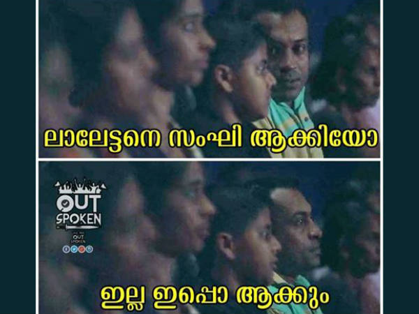 ഇപ്പോ ആക്കിക്കോളും