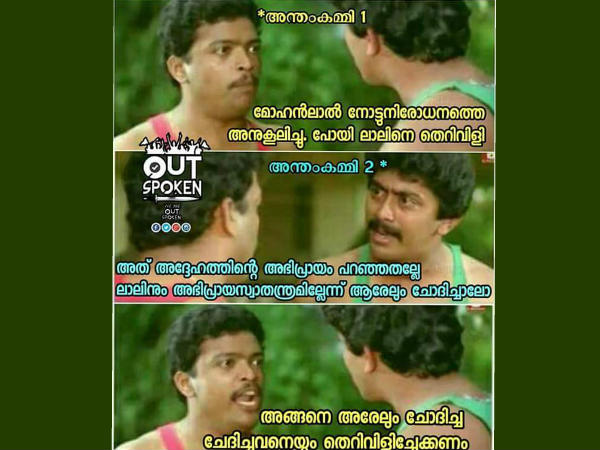 തെറിവിളിയാണ് മുഖ്യ ആയുധം