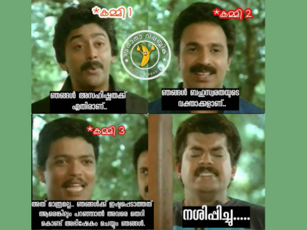 ബഹുസ്വരതയുടെ വക്താക്കളാണ്