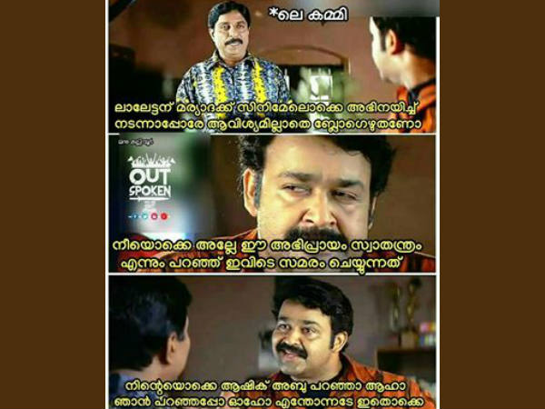 ആഷിഖ് അബുവിന് പറയാം