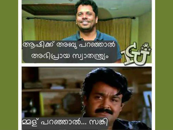നമ്മള് പറഞ്ഞാ സംഘി