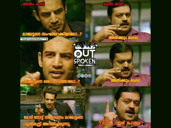 അതും അറിയിച്ചോ