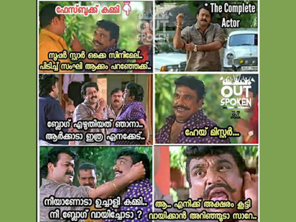 അപ്പോ കാണാം