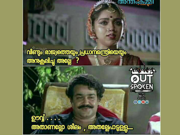 അതാണല്ലോ ശീലം