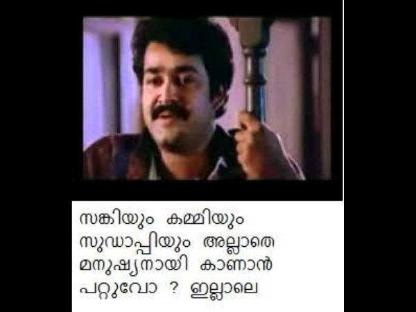 അത് പറ്റുമോ