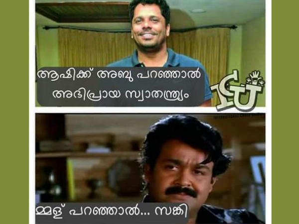 ബര്‍മൂഡയും കളസവും