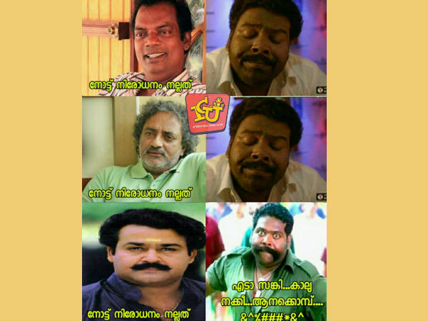ആവേശം