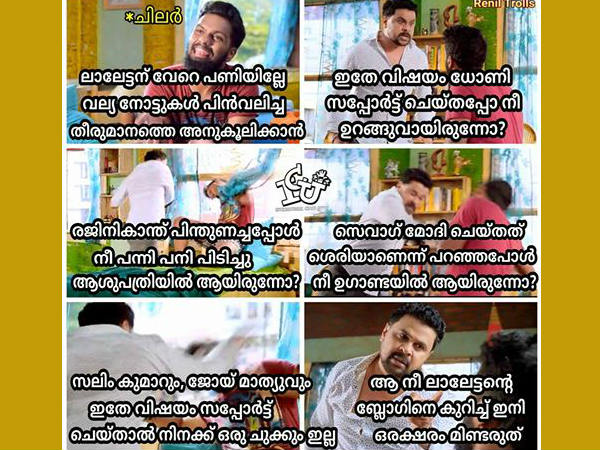 നാക്ക് എവിടെ