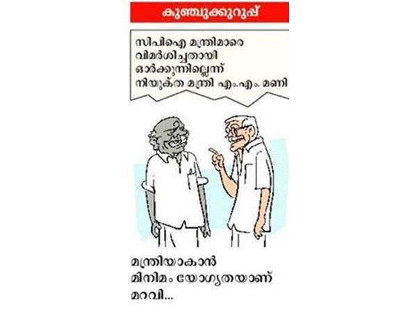 കാര്‍ട്ടൂണില്‍