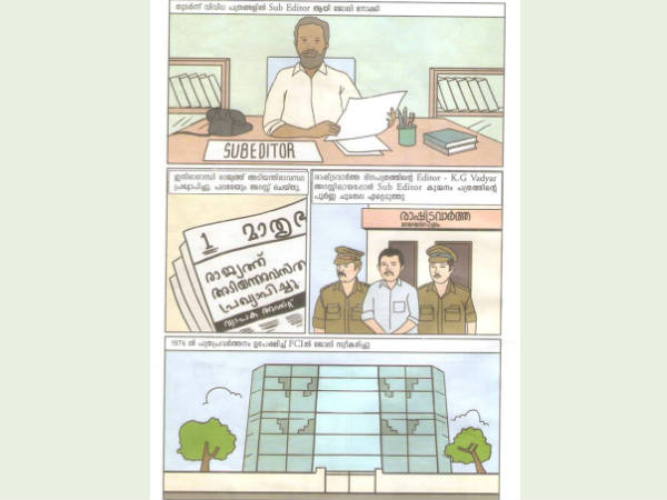 എഫ്സിഐ എഫ്സിഐ
