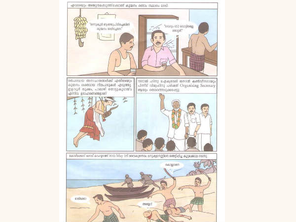 അനാചാരങ്ങള് അനാചാരങ്ങള്