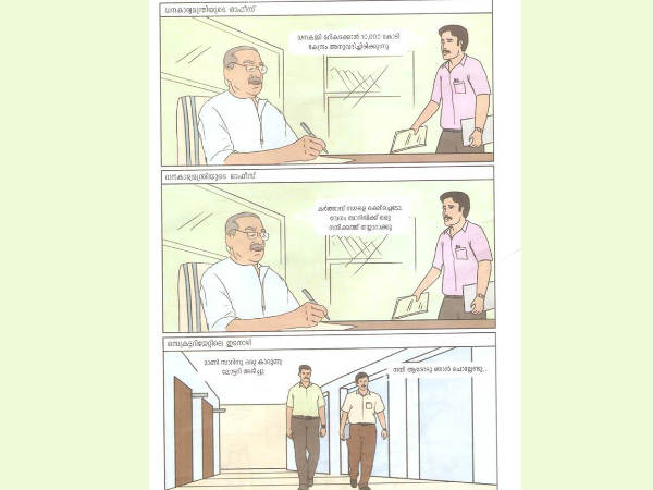 കേന്ദ്ര സഹായം കേന്ദ്ര സഹായം