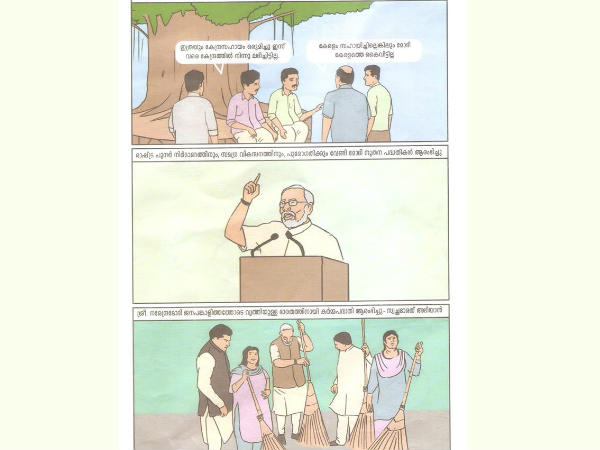 സഹായിച്ചില്ലെങ്കിലും സഹായിച്ചില്ലെങ്കിലും