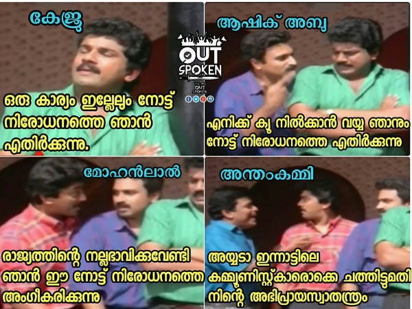 മോഹന്‍ലാല്‍ അനുകൂലിക്കുന്നു