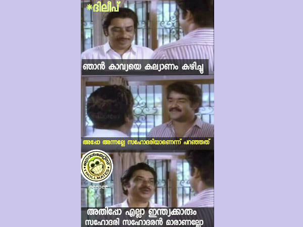 ഇന്ത്യക്കാരാണല്ലോ