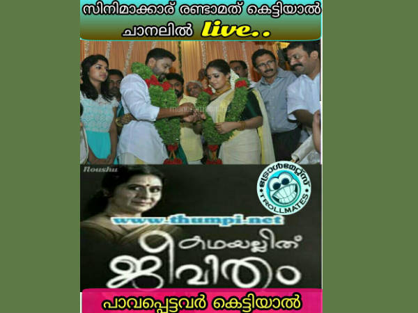  പാവപ്പെട്ടവരാണെങ്കിലോ