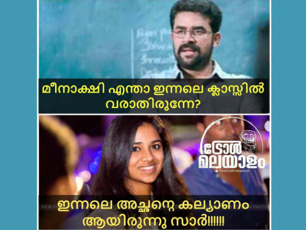  അച്ചന്റെ കല്യാണം