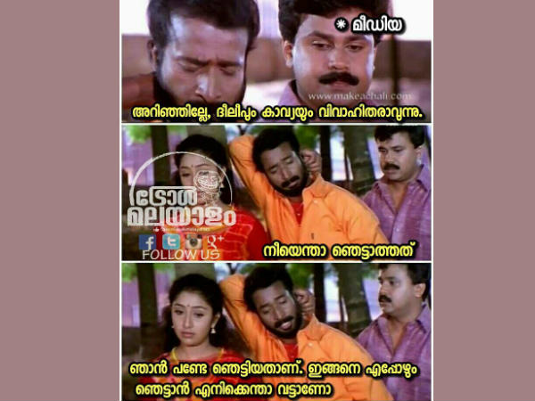  ഇനിയും ഞെട്ടണോ