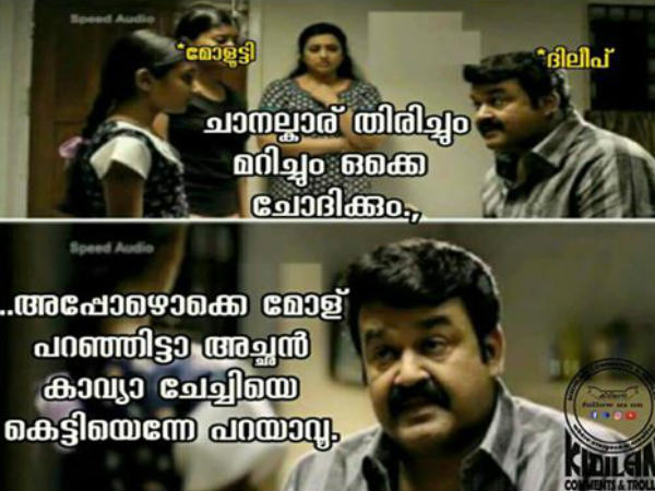  വീണ്ടും