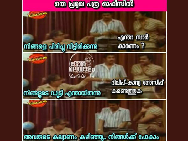  പിരിച്ചുവിടുമോ