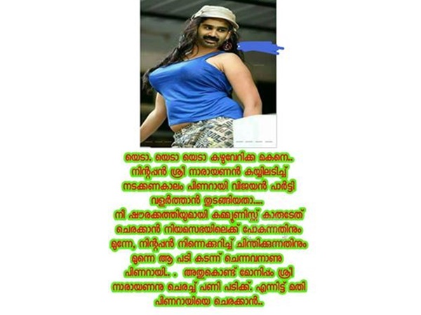 അച്ഛന് വിളിക്കാനും